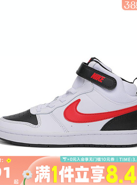 NIKE耐克小童COURT BOROUGH MID 2 (PSV)运动休闲鞋CD7783-110