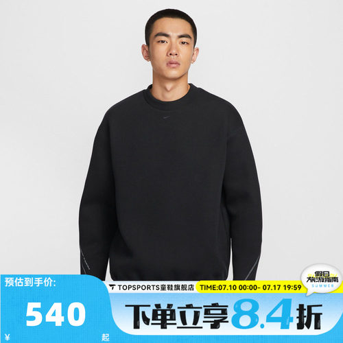 滔搏NIKE耐克男子运动休闲套头衫卫衣HV6538-010
