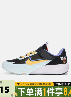 NIKE耐克小童SONIC FLY PS魔术贴运动舒适休闲鞋IR7578-071