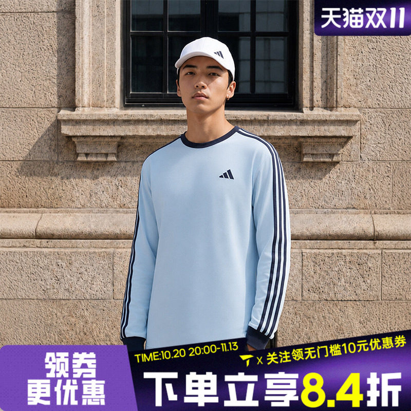 adidas阿迪达斯男子ES+ 3S L/S TEE三条纹运动休闲长袖T恤KU6446