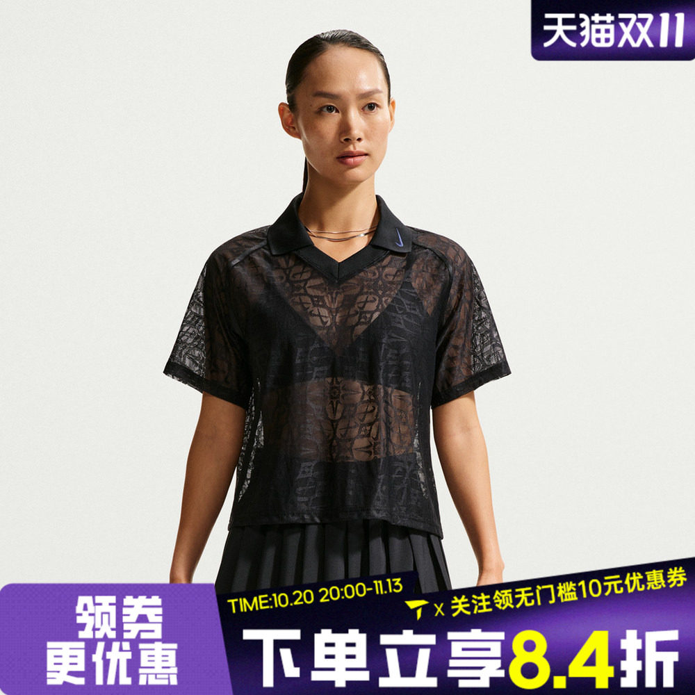 NIKE耐克女子AS W NK STREET LACE 运动休闲短袖T恤IF0521-010