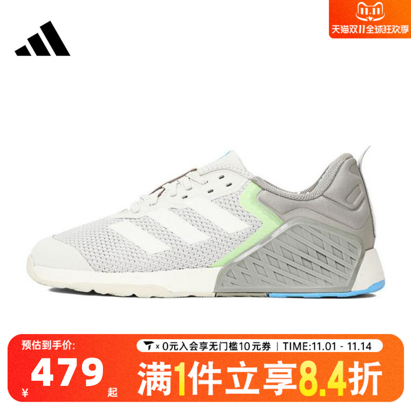 adidas阿迪达斯中性DROPSET 3 TRAINER运动训练跑步鞋JP7239