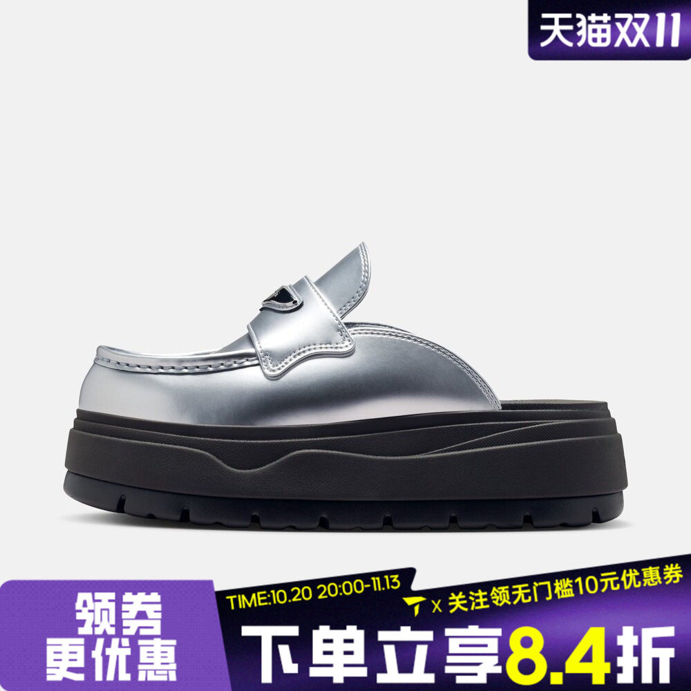 NIKE耐克女子WMNS AIR JORDAN MULE SE运动休闲拖鞋IV5071-001