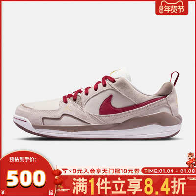 NUKE男子JORDAN CMFT ERA运动休闲鞋IQ9781-261