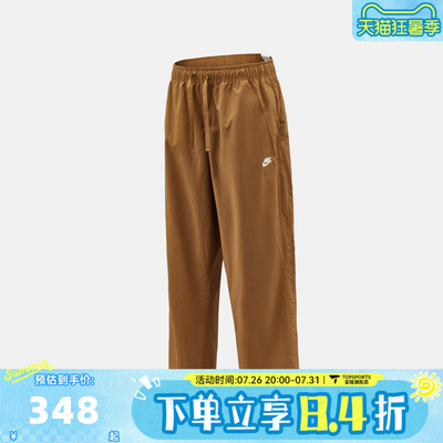滔搏NIKE耐克男子运动休闲长裤IF0735-270