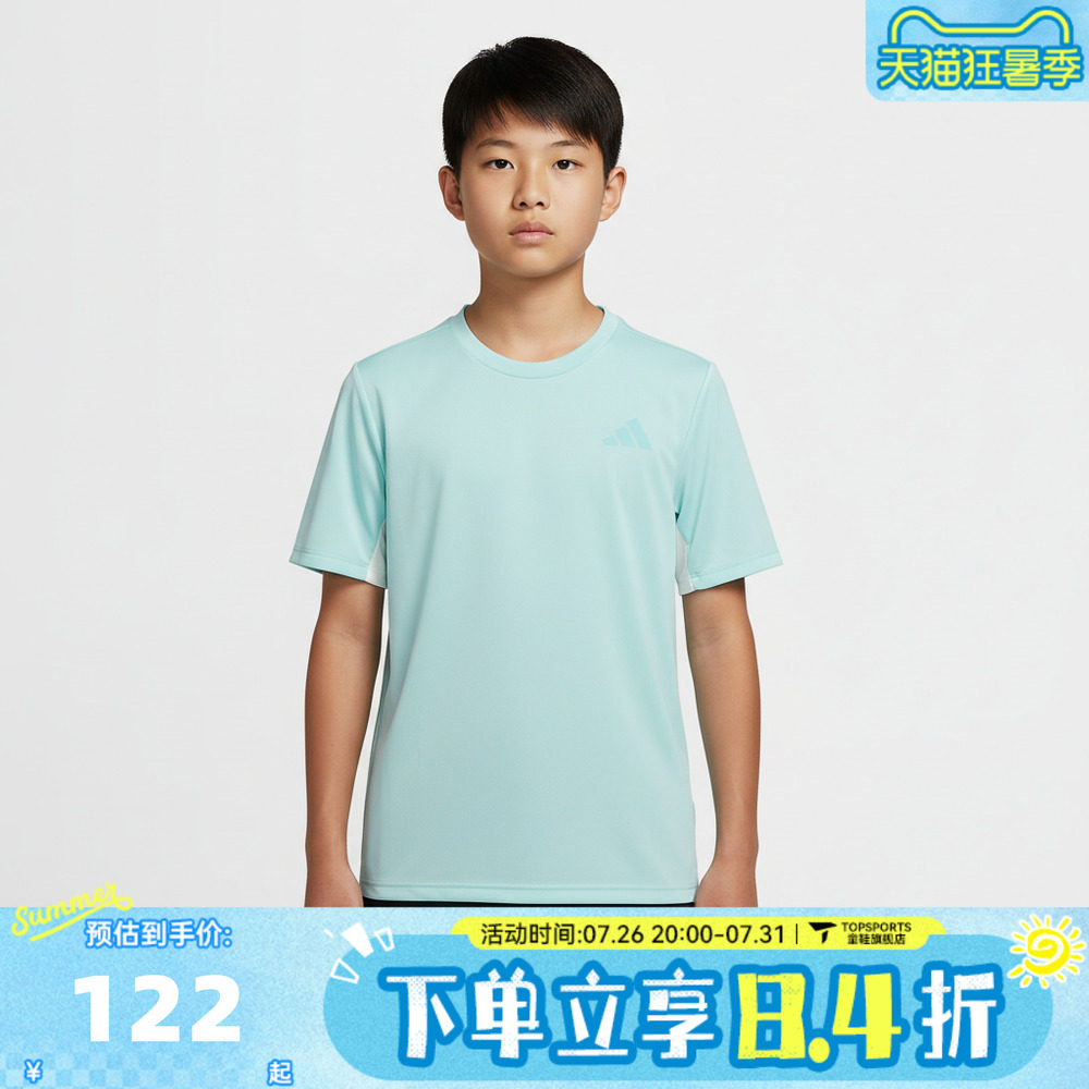 adidas阿迪达斯男大童JK PE SS TEE运动休闲短袖T恤KG5984
