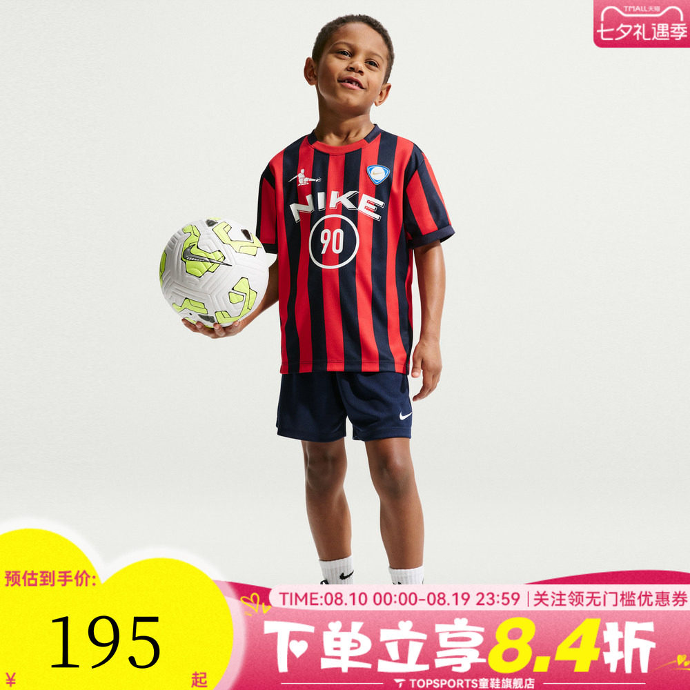 NIKE耐克男小童运动休闲短袖套装NY2622074PS-002