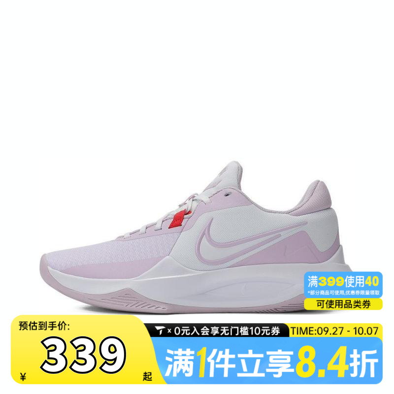 NIKE耐克男子NIKE PRECISION VI运动训练篮球鞋DD9535-100