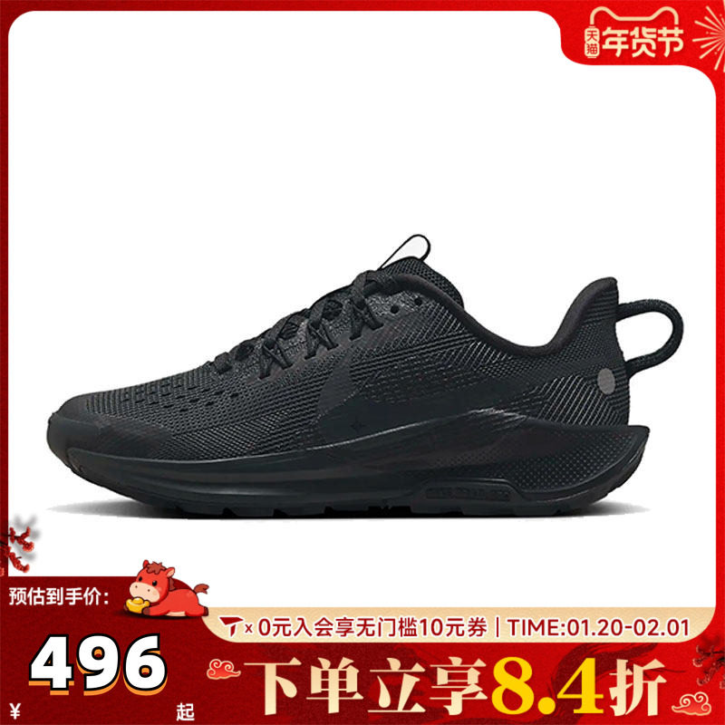 NIKE耐克中性NIKE PEGASUS TRAIL 5 (GS)运动复刻鞋FV5638-001,童鞋/婴儿鞋/亲子鞋,运动鞋,淘宝优惠券,粉丝福利购,淘宝优惠卷