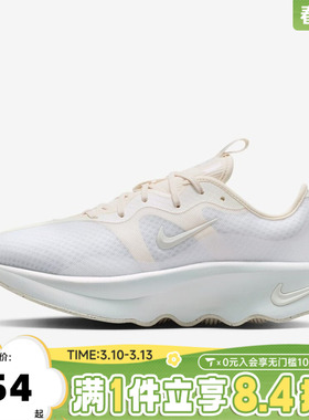 NIKE耐克女子WMNS NIKE MOTIVA 2运动训练跑步鞋II7278-100