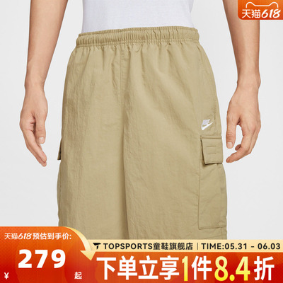 滔搏NIKE耐克男子AS CLUB UTILITY SHORT运动休闲短裤IH5048-297