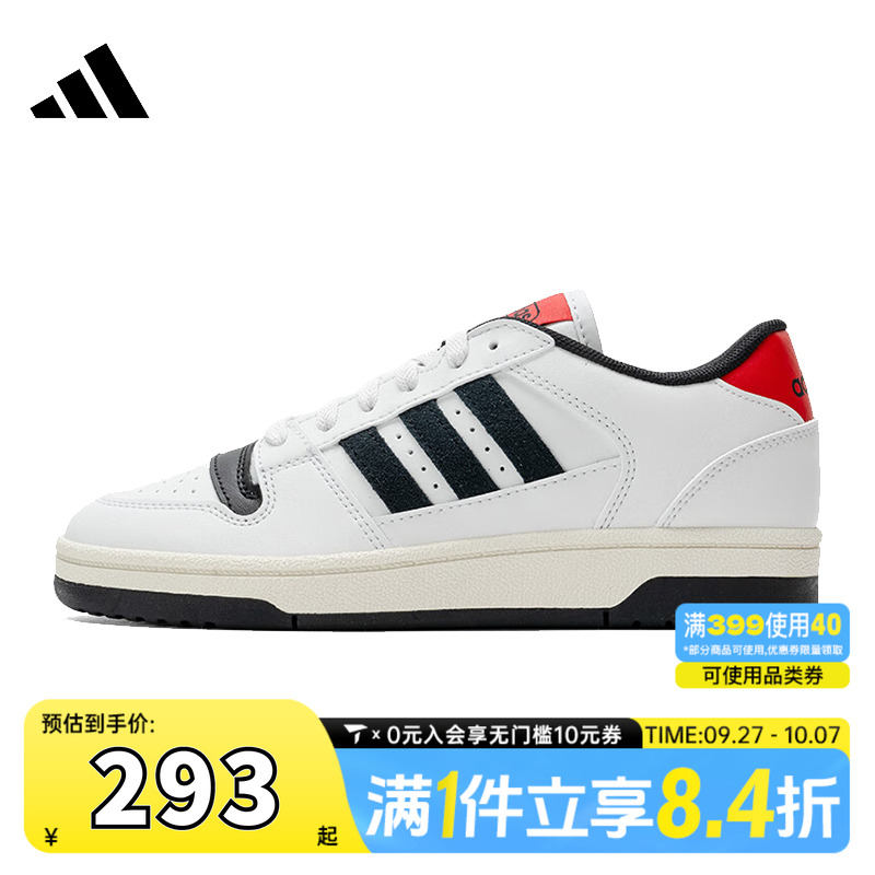 adidas阿迪达斯中性BREAK START运动训练篮球鞋常规KK1283