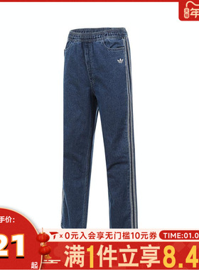 adidas阿迪达斯男大童PANTS牛仔运动长裤JC7877