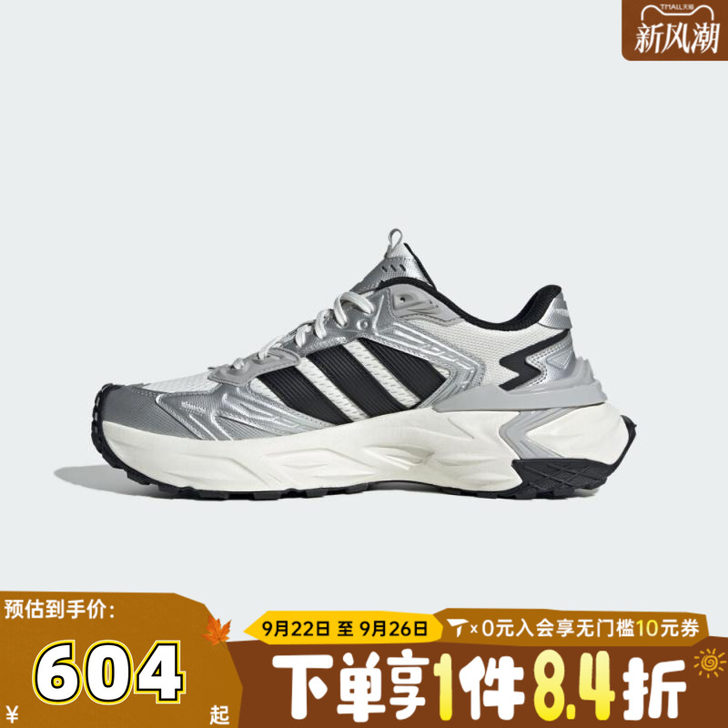 adidas阿迪达斯中性XLG STORM EDGESPW FTW-运动训练跑步鞋JS0059