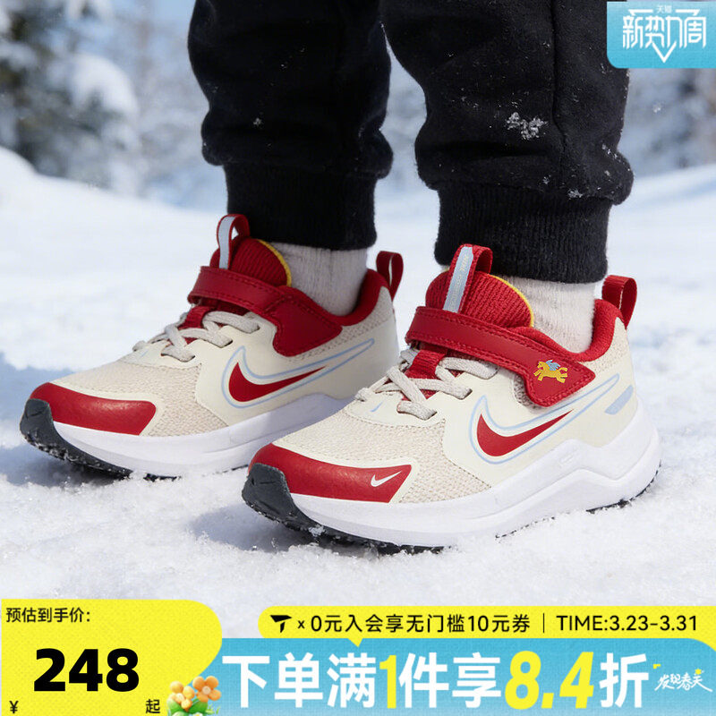 NIKE耐克男小童鞋新年鞋子女小童红色运动鞋儿童跑步鞋IQ1141-161