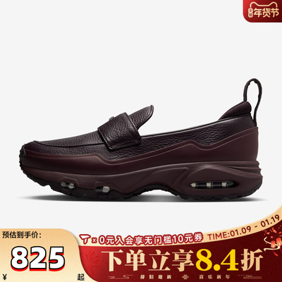 NIKE耐克女子W NIKE AIR MAX PHENOMENA运动休闲鞋IM8814-600