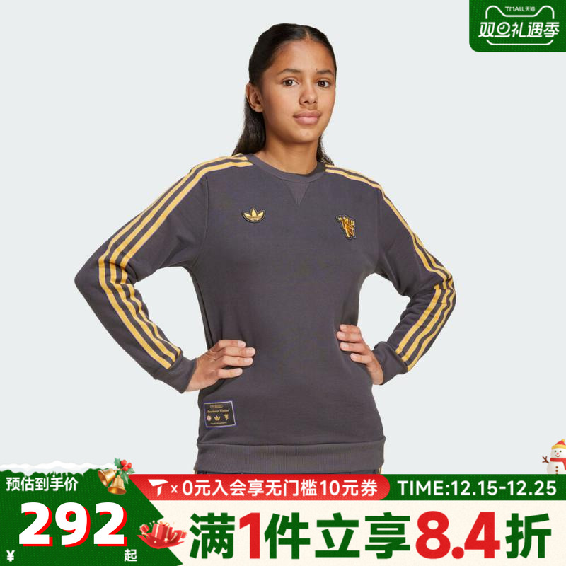 adidas阿迪达斯男大童MUFC ICON SWTY针织运动卫衣JY1080