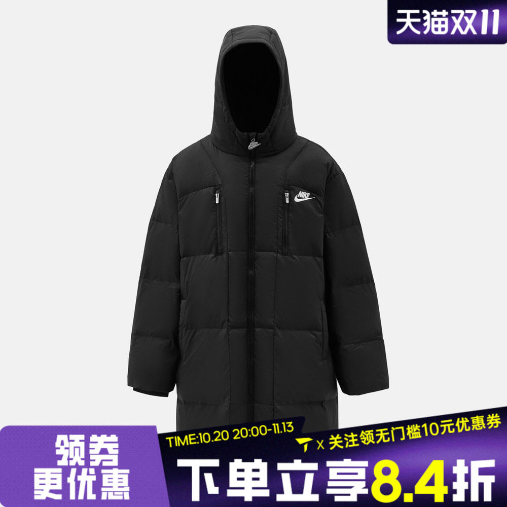 滔搏NIKE耐克大童运动休闲羽绒服NY2642033GS-002