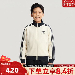 adidas阿迪达斯三叶草男大童华夫格三条纹运动休闲夹克外套KW1178