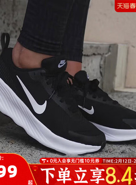 NIKE耐克男子PROMINA厚底运动训练跑步鞋FV5285-002
