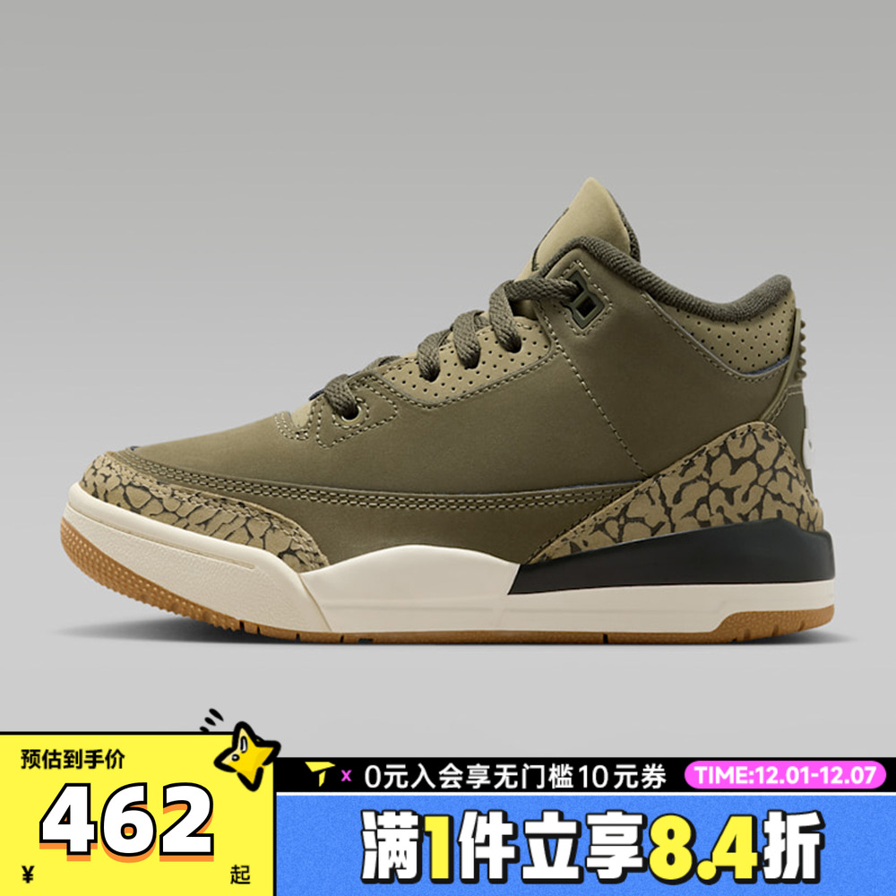 NIKE耐克男小童JORDAN 3 RETRO BP RT运动训练篮球鞋DM0966-202