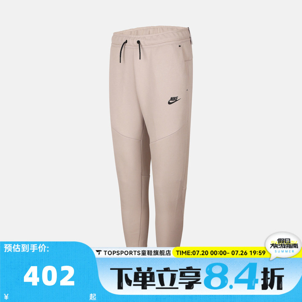 NIKE耐克大童运动休闲收口针织卫裤长裤HV5869-240