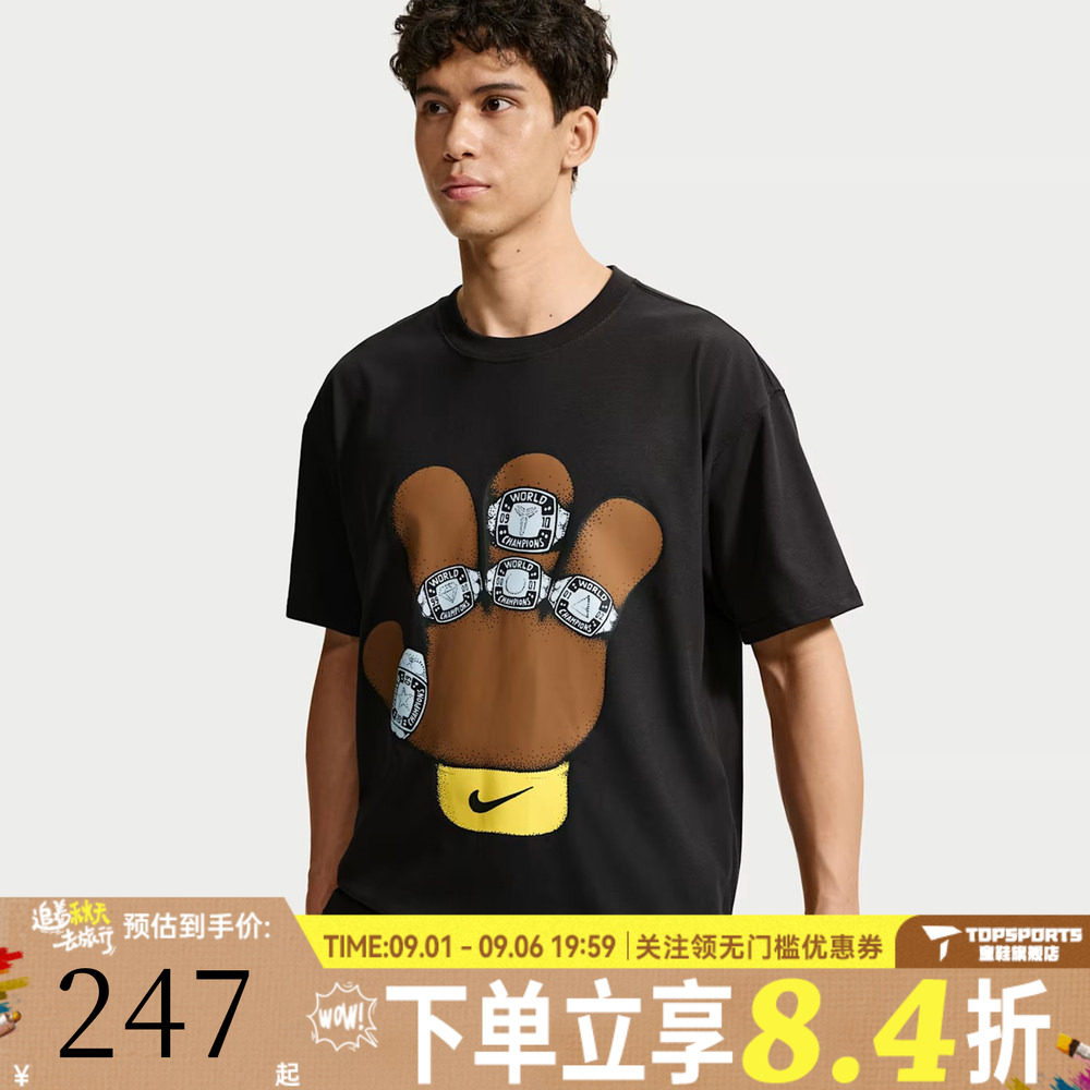 NIKE耐克男子科比印花运动篮球文化休闲圆领短袖T恤IR6994-010