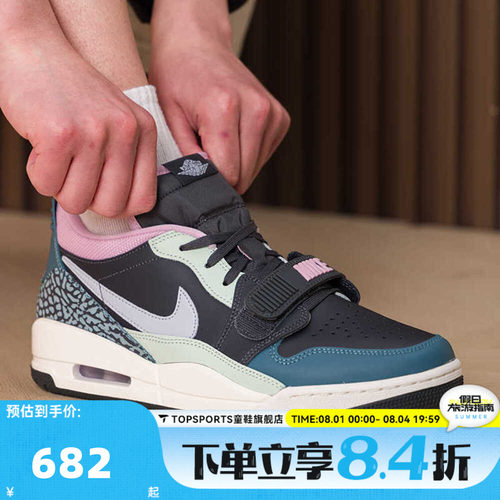 NIKE耐克男子AIR JORDAN LEGACY 312 LOW运动休闲鞋CD7069-007