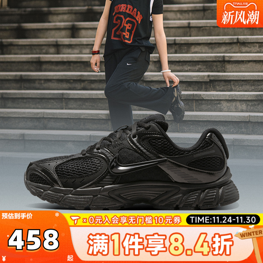 NIKE耐克女子W NIKE V5 RNR运动休闲鞋HQ7901-001