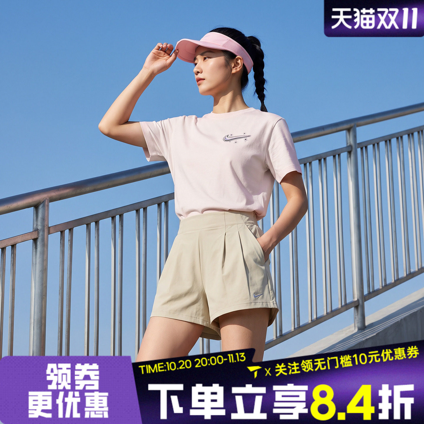 NIKE耐克女NSW CLSC BF ARBRSH BTTR T运动休闲短袖T恤IH7605-103