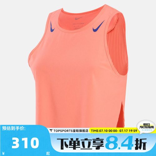 滔搏NIKE耐克女子AS ARSWFT DFADV CROP TANK运动背心FN2714-605
