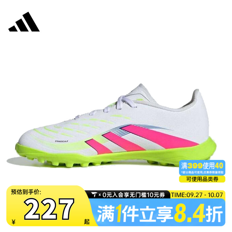 adidas阿迪达斯男大童PREDATOR LEAGUE TF J运动训练足球鞋ID3801