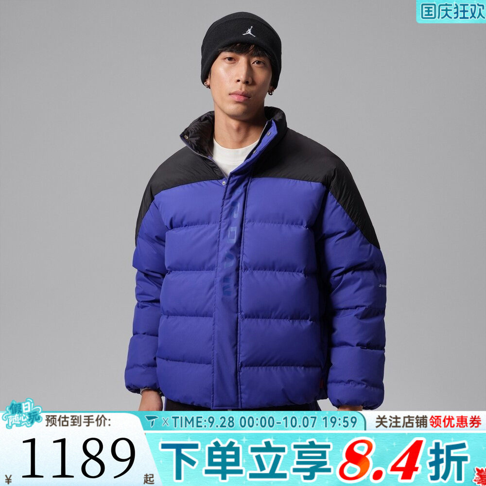 滔搏NIKE耐克男子AS FLT DOWN PUFFER运动休闲羽绒服IM9162-432