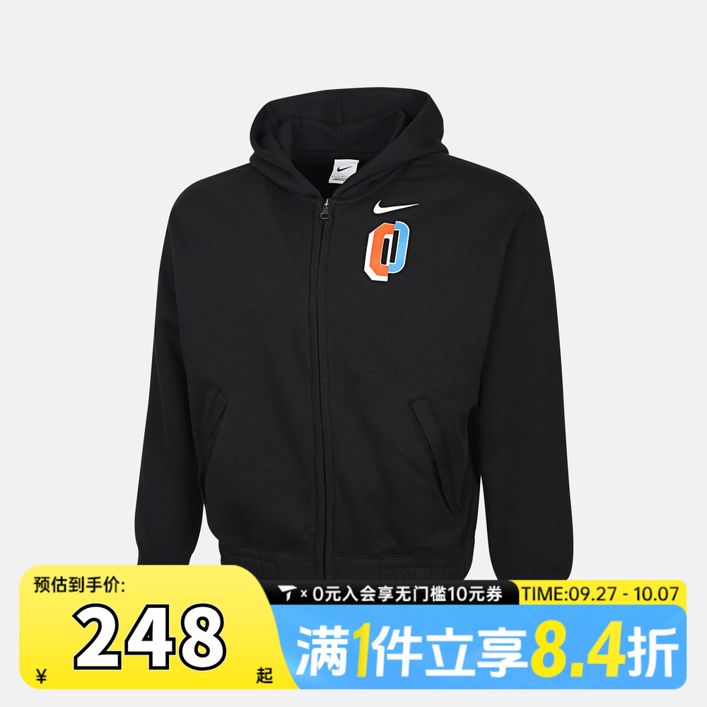 NIKE耐克男大童B NK FZ STRT SOUL HDGCEL针织运动外套IO7912-010