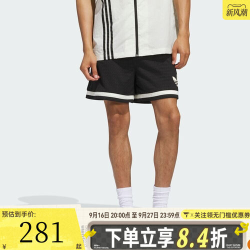 adidas阿迪达斯三叶草男子运动休闲短裤JD5198
