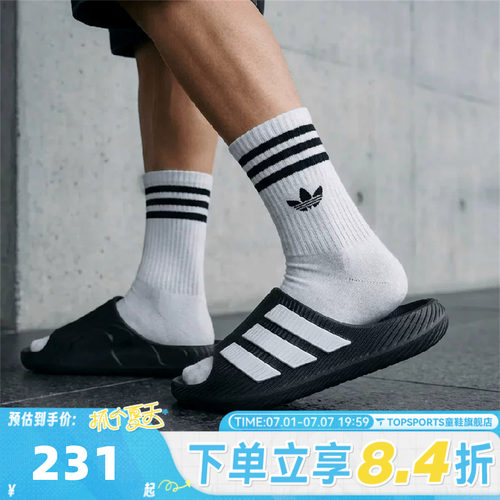 adidas阿迪达斯男女PURECHILL SLIDE运动休闲拖鞋KH6414