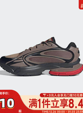 adidas阿迪达斯中性FORMOTION ONE运动休闲鞋JQ9353