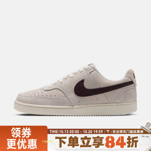 滔搏NIKE耐克女子COURT VISION LO SD PRM运动休闲鞋IQ9758-102