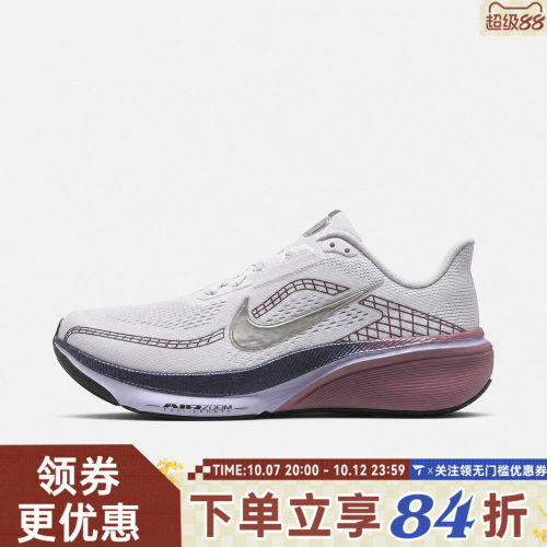NIKE耐克女子AIR ZOOM PEGASUS 42飞马运动训练跑步鞋IQ1090-500
