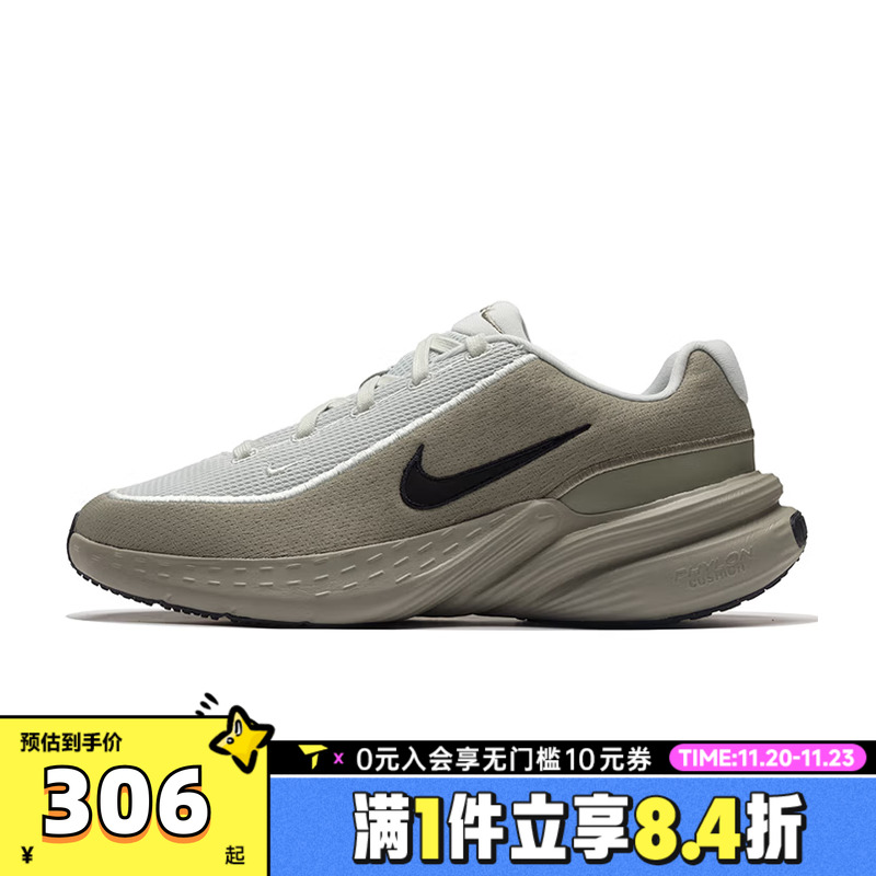 NIKE耐克男子UPLIFT SC运动训练跑步鞋IB2765-007
