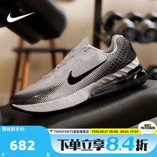 NIKE耐克男子AIR MAX PHOENIX运动训练气垫跑步鞋FZ5307-103