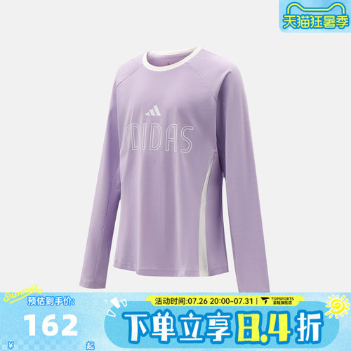adidas阿迪达斯儿童JG LS TEE运动休闲长袖T恤LD9821