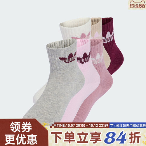 adidas阿迪达斯男小童KIDS SOCK 6PP休闲袜KT4392