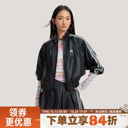 滔搏adidas阿迪达斯女子三条纹舞动系列运动休闲夹克外套KS0039