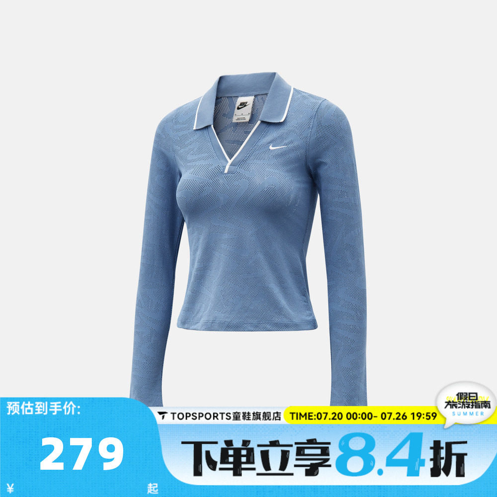 NIKE耐克女子紧身中短款蕾丝上衣运动休闲翻领长袖T恤IM8390-486