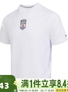 NIKE耐克大童KDF MULTI SS TOP GCEL针织运动短袖T恤II0477-100