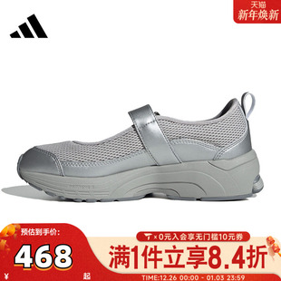 JS4055 JANEFOS运动训练跑步鞋 adidas阿迪达斯女子FORMOTION MARY