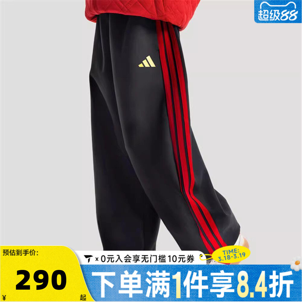 adidas阿迪达斯男小童新年裤子2026马年儿童运动休闲长裤KG5939