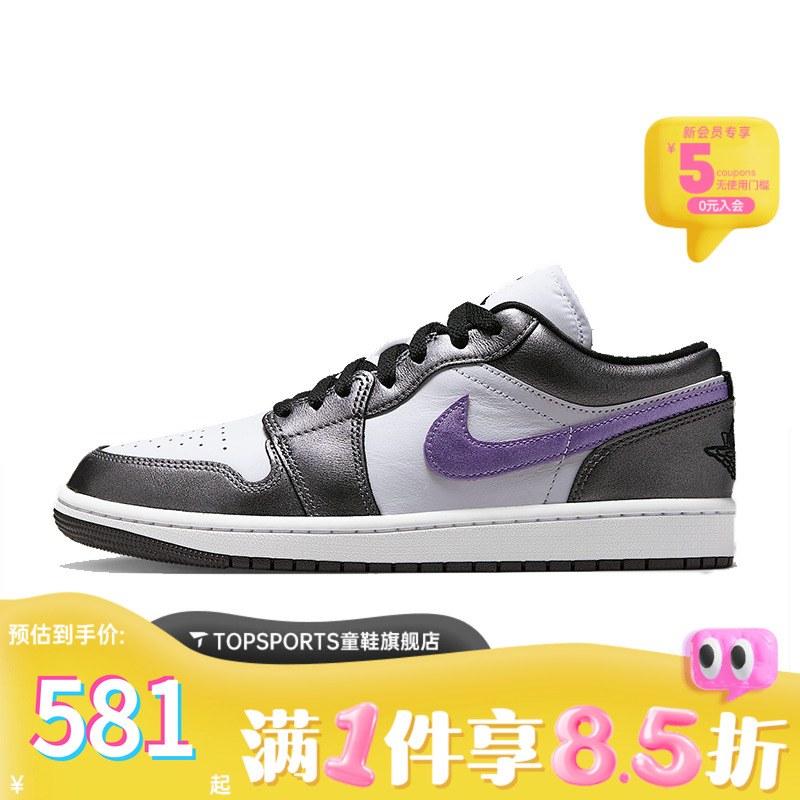 NIKE耐克女子WMNS AIR JORDAN 1 LOW SE运动训练篮球鞋HJ5910-105