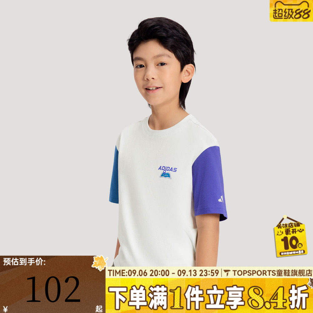 adidas阿迪达斯男小童LK SS TEE运动休闲短袖T恤KH0267